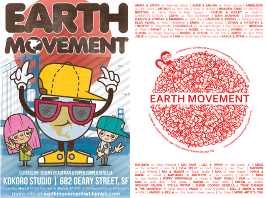 earthmovementflier